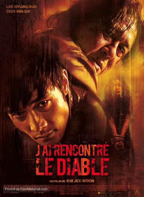 Akmareul boatda - French Movie Poster