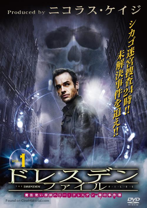 &quot;The Dresden Files&quot; - Japanese Movie Cover