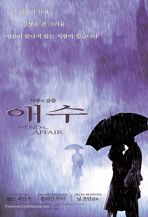 The End of the Affair - South Korean Movie Poster