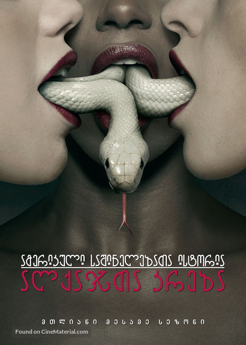 &quot;American Horror Story&quot; - Georgian Movie Cover