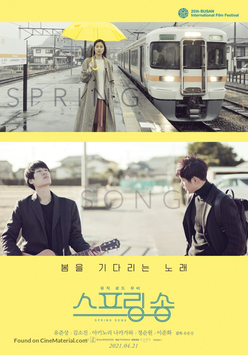 Spring Song - South Korean Movie Poster