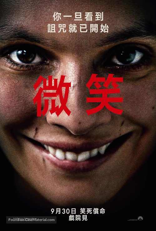 Smile - Taiwanese Movie Poster