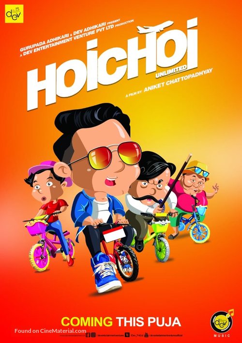 Hoichoi Unlimited - Indian Movie Poster