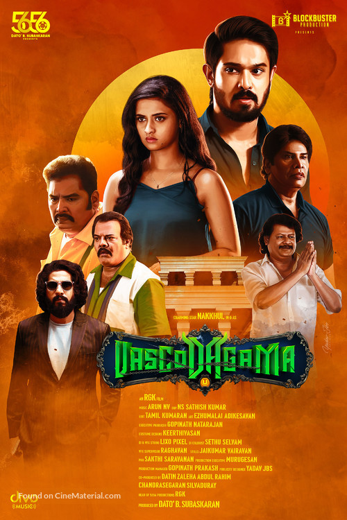 Vasco Da Gama - Movie Poster