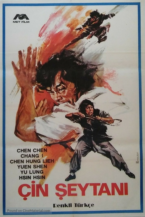 Hei chi hei - Turkish Movie Poster