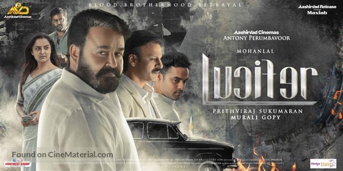 Lucifer - Indian Movie Poster