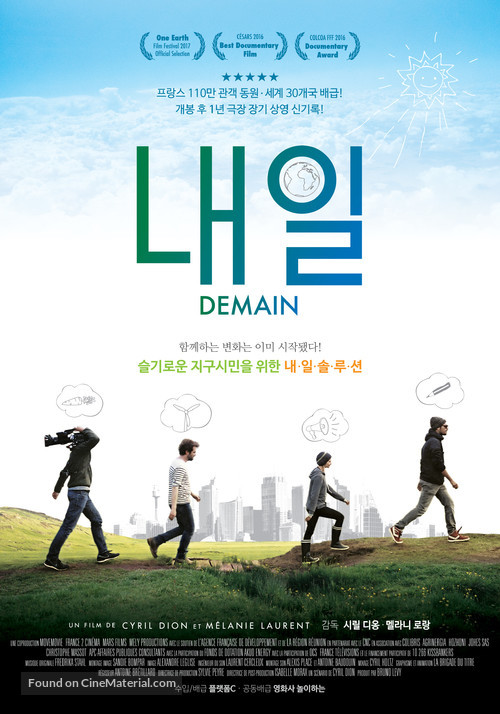 Demain - South Korean Movie Poster