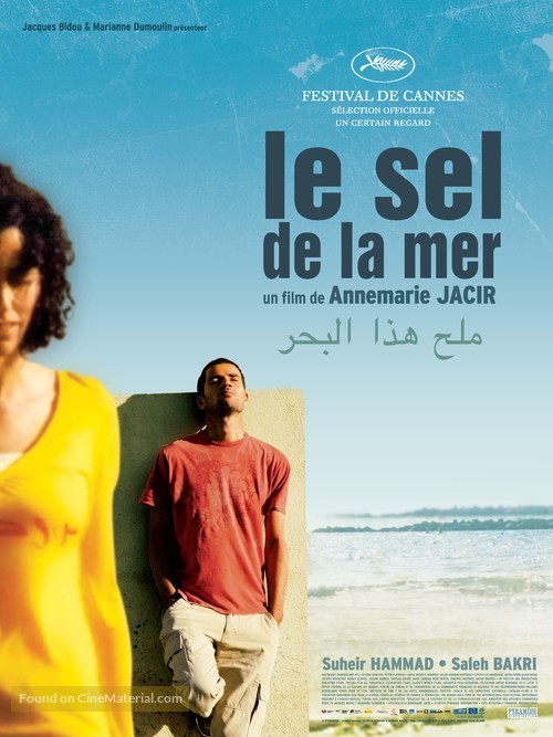 Milh Hadha al-Bahr - French Movie Poster