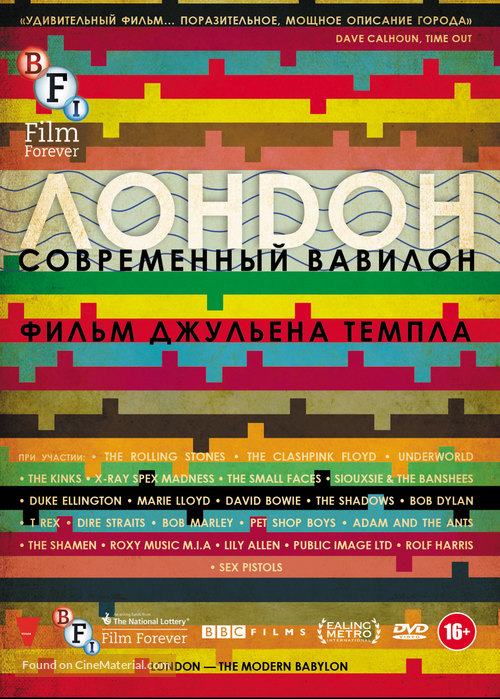 London - The Modern Babylon - Russian DVD movie cover