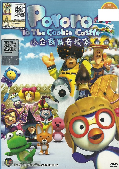 Pororo to the Cookie Castle - Malaysian DVD movie cover