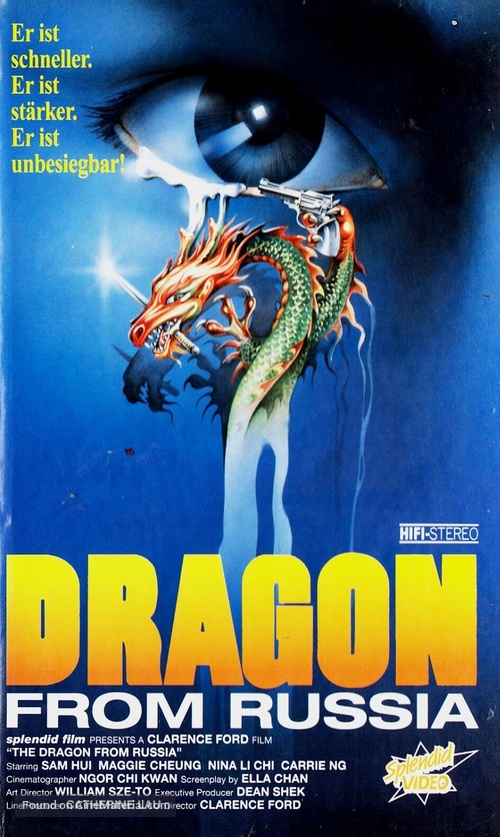 Hong chang fei long - German VHS movie cover