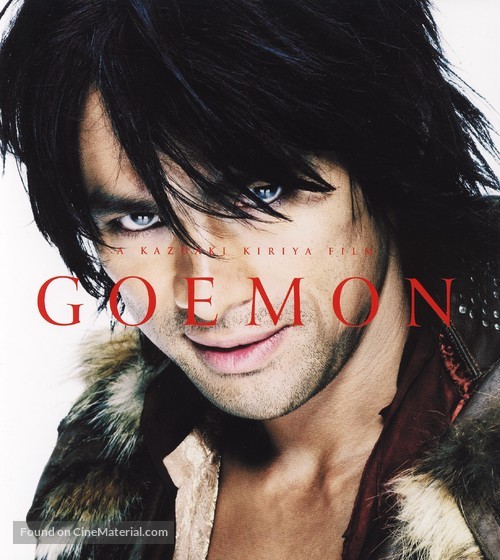 Goemon - Japanese Movie Cover