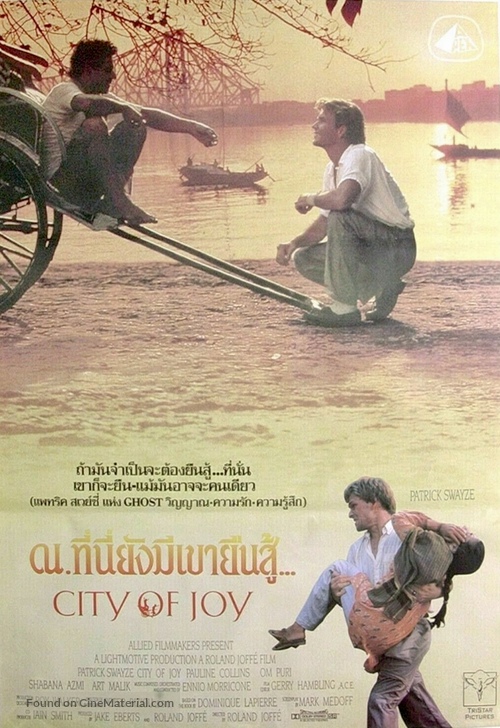 City of Joy - Thai Movie Poster