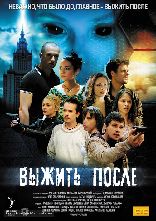&quot;Vyzhit posle&quot; - Russian Movie Poster