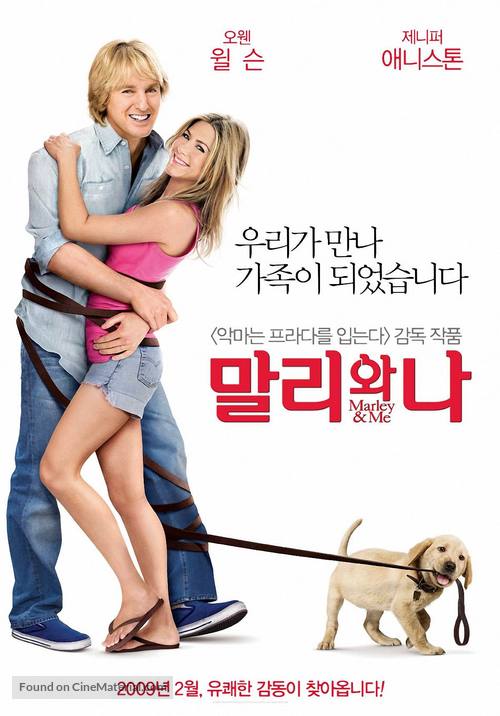Marley &amp; Me - South Korean Movie Poster