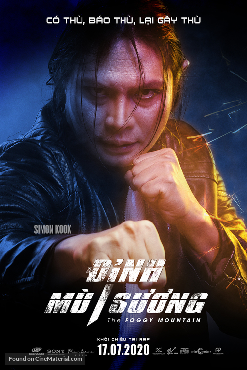 Dinh Mu Suong - Vietnamese Movie Poster