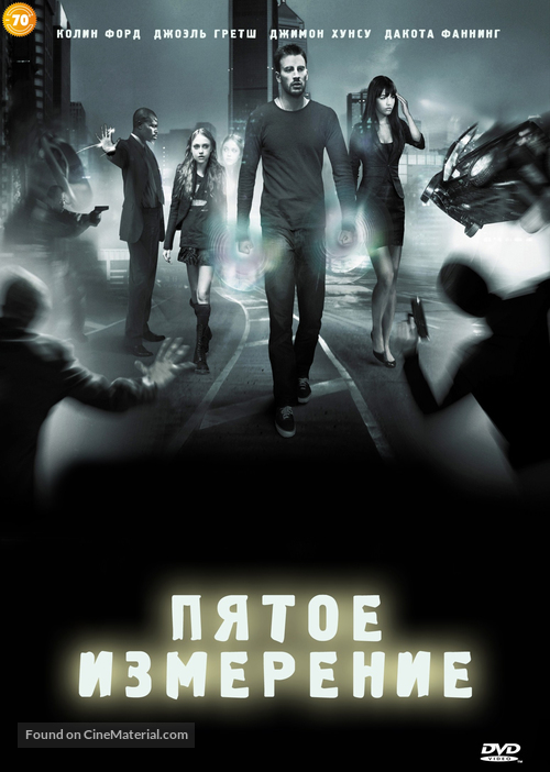 Push - Russian Movie Cover