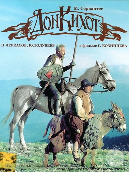 Don Kikhot - Soviet Movie Poster