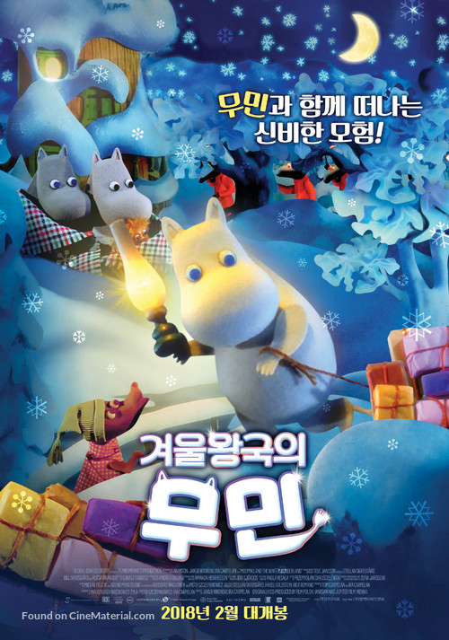 Muumien taikatalvi - South Korean Movie Poster