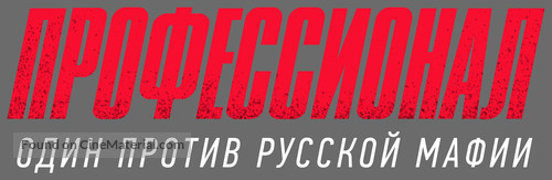 Siberia - Russian Logo