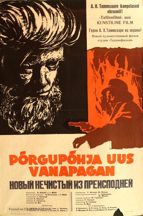 P&otilde;rgup&otilde;hja uus Vanapagan - Soviet Movie Poster