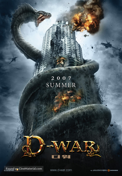 D-War - South Korean Movie Poster