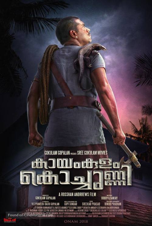 Kayamkulam Kochunni - Indian Movie Poster