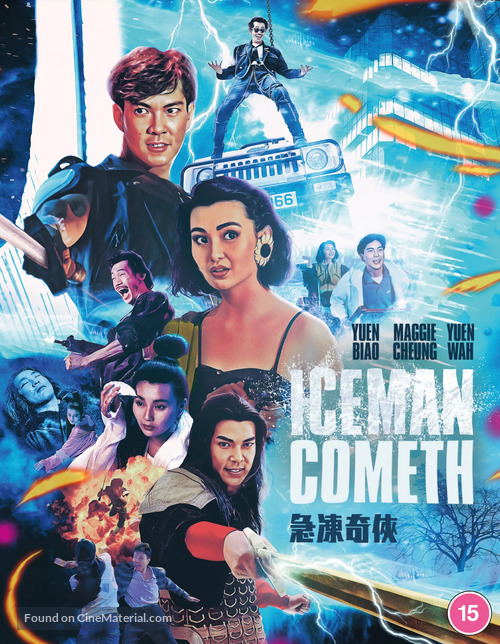 Ji dong ji xia - British Movie Cover