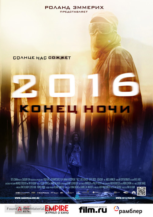 Hell - Russian Movie Poster