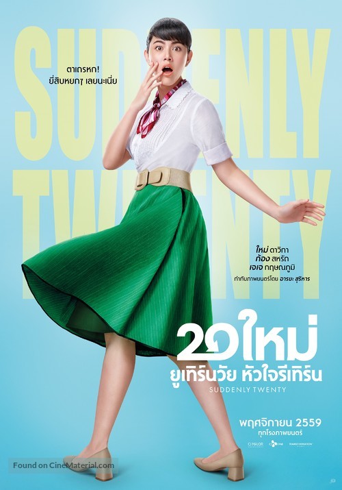 Suddenly Twenty - Thai Movie Poster