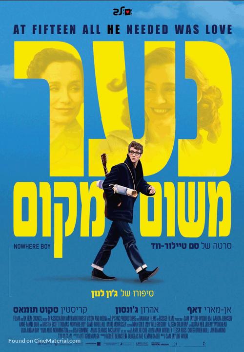 Nowhere Boy - Israeli Movie Poster