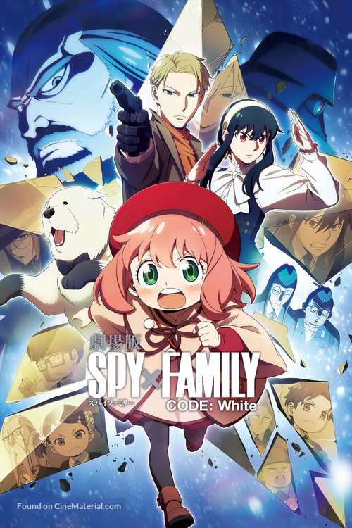 Gekijoban Spy x Family Code: White - Japanese Movie Cover