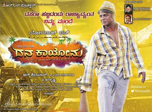 Dana Kayonu - Indian Movie Poster