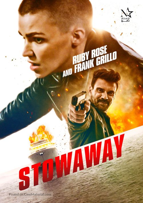 Stowaway - Movie Poster