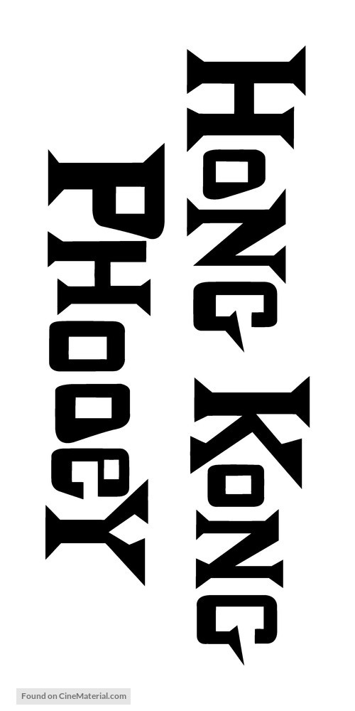 &quot;Hong Kong Phooey&quot; - Logo