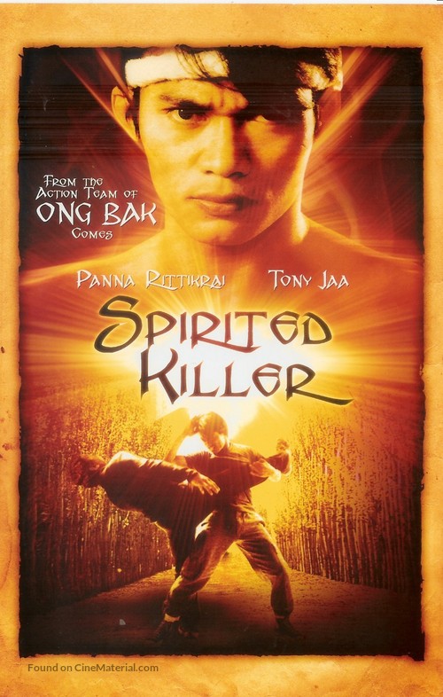 Spirited Killer - poster