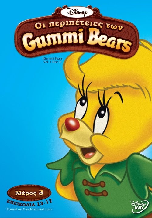&quot;The Gummi Bears&quot; - Greek DVD movie cover