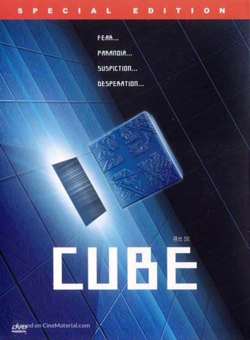 Cube - South Korean poster