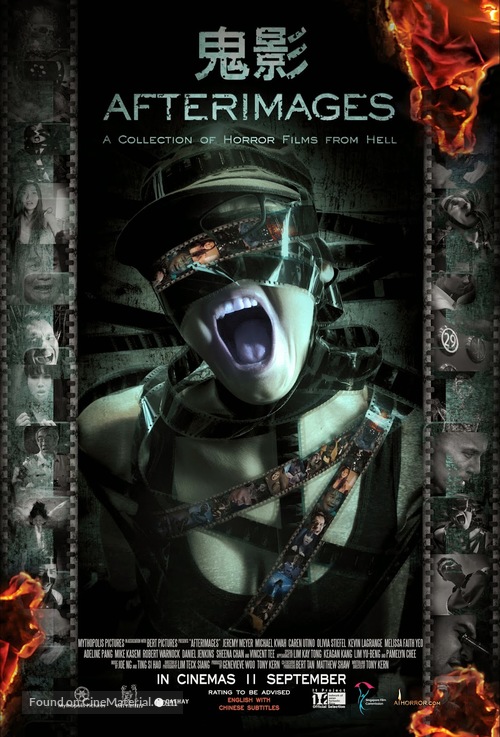 Afterimages - Singaporean Movie Poster