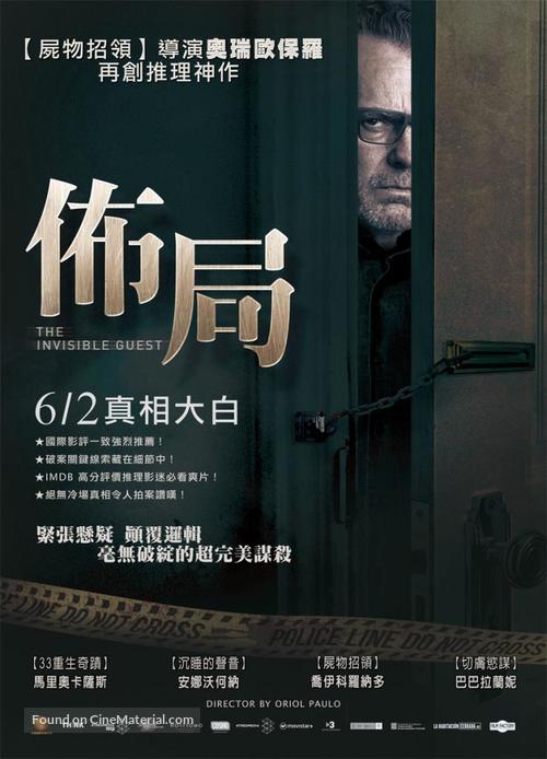 Contratiempo - Taiwanese Movie Poster