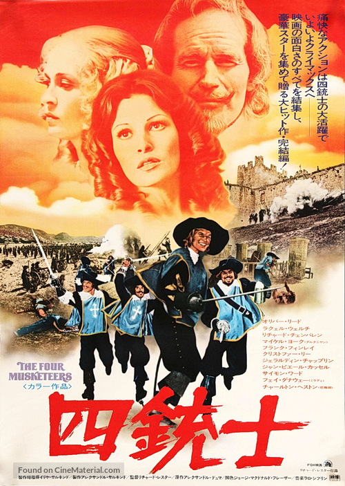 The Four Musketeers - Japanese Movie Poster