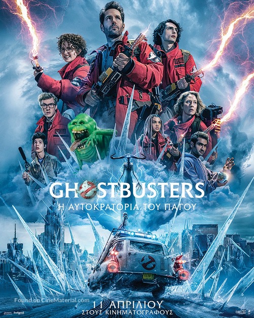 Ghostbusters: Frozen Empire - Greek Movie Poster