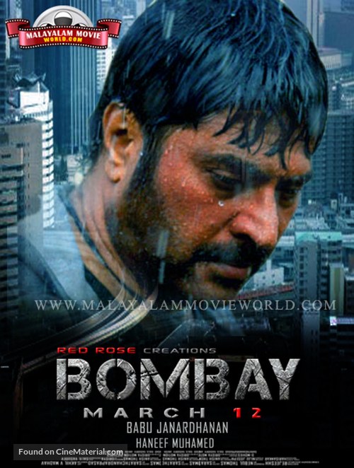 1993 Bombay March 12 - Indian Movie Poster