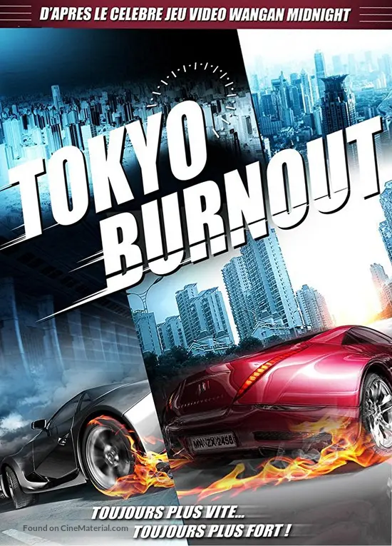 Get Wangan Middonaito The Movie 2009 French Movie Cover For iPhone Free Wallpaper Wangan Middonaito The Movie 2009 French Movie Cover Desktop Wallpaper