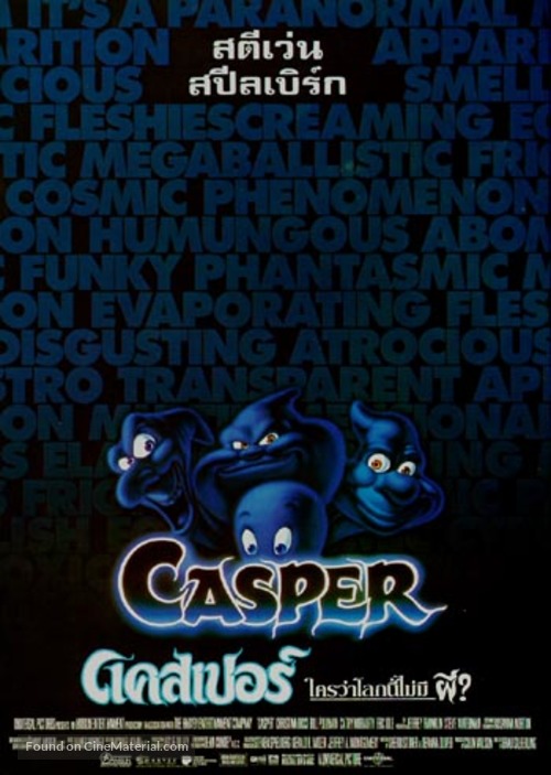 Casper - Thai Movie Poster