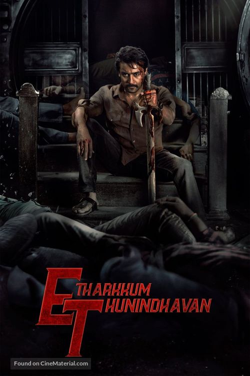 Etharkkum Thunindhavan - Indian Movie Cover