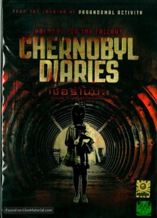 Chernobyl Diaries - Thai Movie Cover