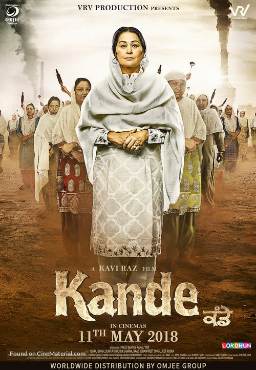 Kande - Indian Movie Poster