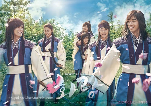 &quot;Hwarang&quot; - South Korean Movie Poster