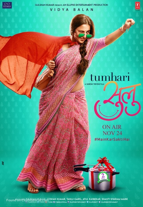 Tumhari Sulu - Indian Movie Poster